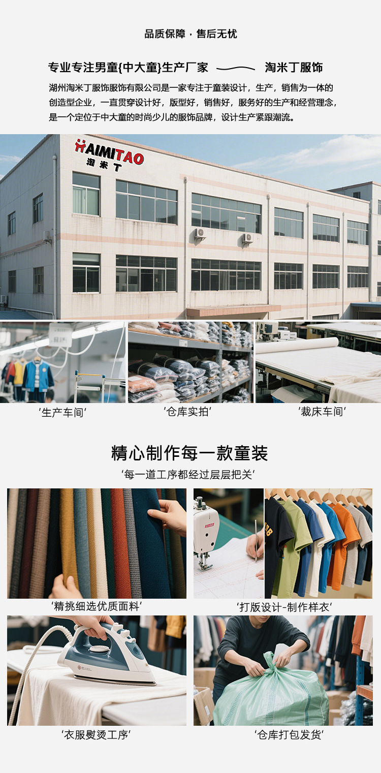 男童夏装运动短袖套装2025新款中大儿童夏季炸街夏款男孩两件套潮详情1