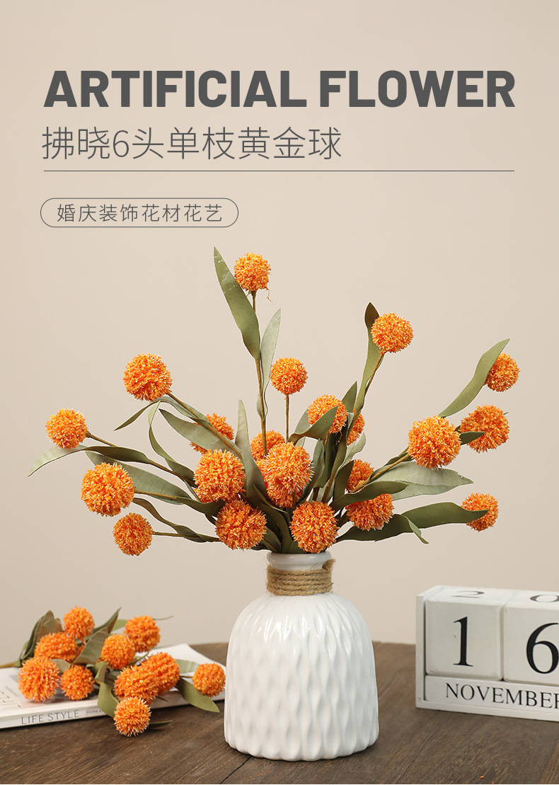 跨境热销新款仿真六头黄金球家居装饰插花摆件摄影道具花卉球菊假花宠物园艺用品详情13