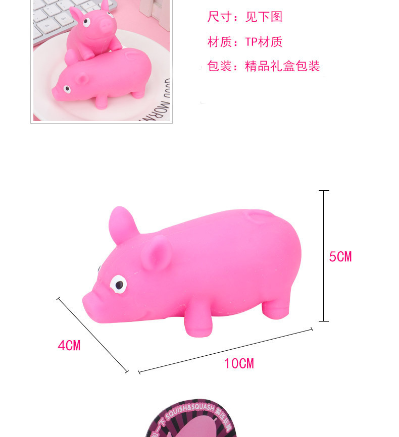 Stress-relieving magic tool, stress-relieving toy Pig Kneading Joy, cute and playful Little pig, the same style as Douyin, boring Lala Pig pic 7