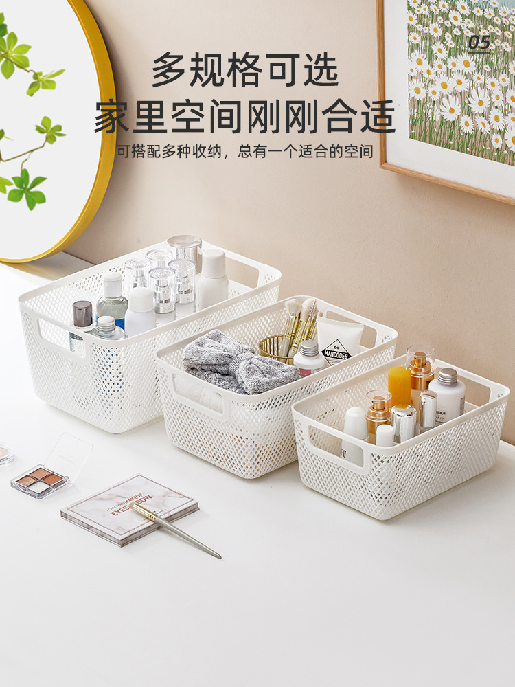 桌面收纳筐零食杂物塑料收纳篮浴室收纳篮厨房沥水篮蔬菜储物篮筐详情2