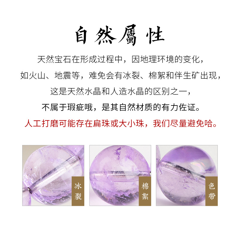 Jiuya Crystal Natural Ice Type Lavender Round Bead Bracelet, Fresh and transparent light amethyst bracelet wholesale pic 19