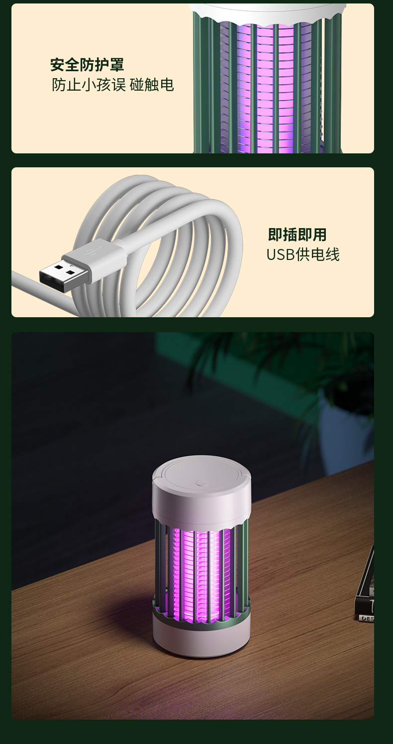 跨境爆款罗马柱式电击灭蚊灯USB户外充电捕蚊灯驱蚊器母婴灭蚊器详情26