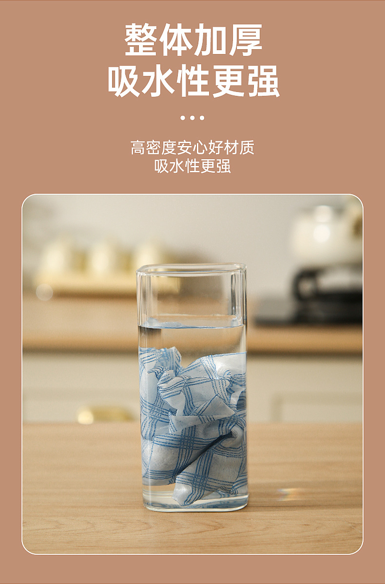 懒人抹布厨房一次性可水洗干湿两用加厚去油清洁纸巾不沾油洗碗布详情7