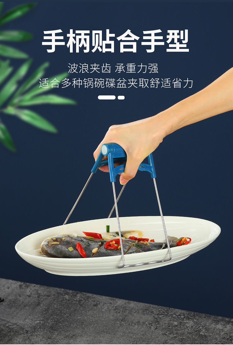 Wholesale three-piece set of anti-heat dish picker, kitchen and household anti-slip steaming dish anti-heat hand plate lifting device, silicone bowl picker pic 4