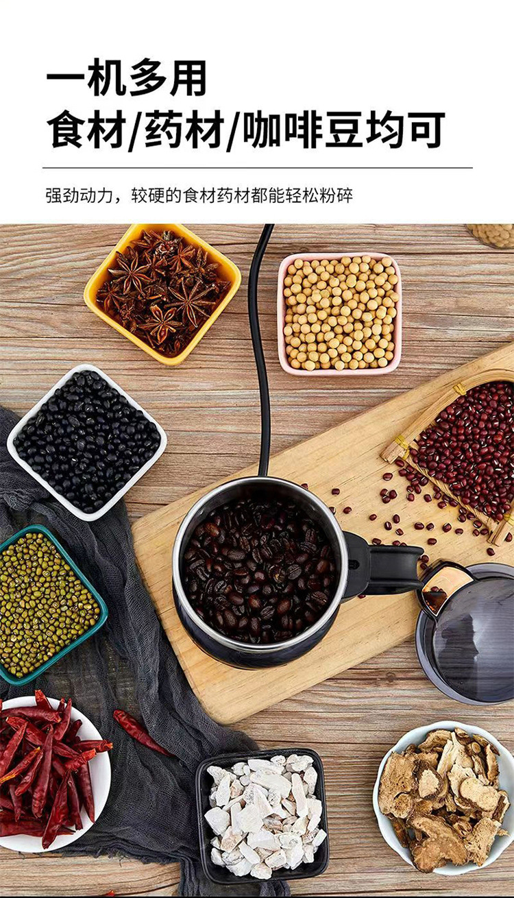 研磨机五谷杂粮打粉机小型家用粉碎机磨粉机大功率电动咖啡研磨机详情2