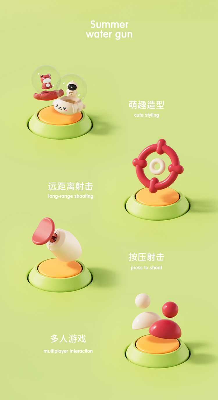 跨境儿童小水枪网红手雷卡通夏天呲滋水枪喷水枪宝宝戏水玩具礼物详情14