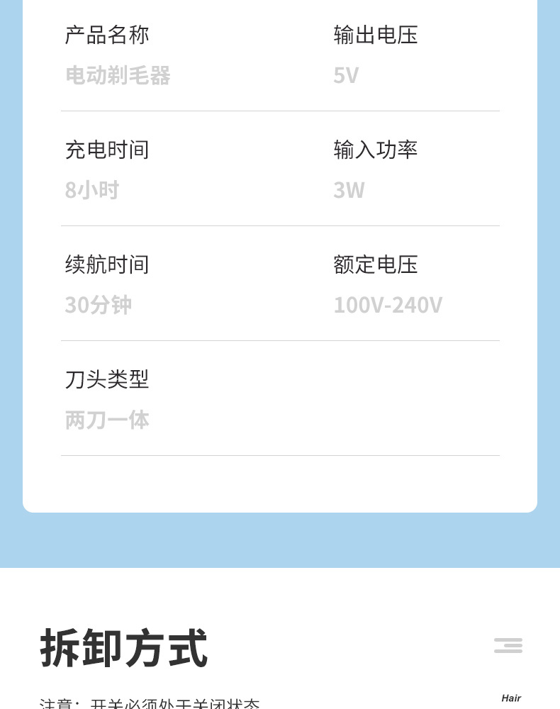跨境新款多功能电动脱毛仪全身可用女士剃毛器USB充电鼻毛修眉器详情14