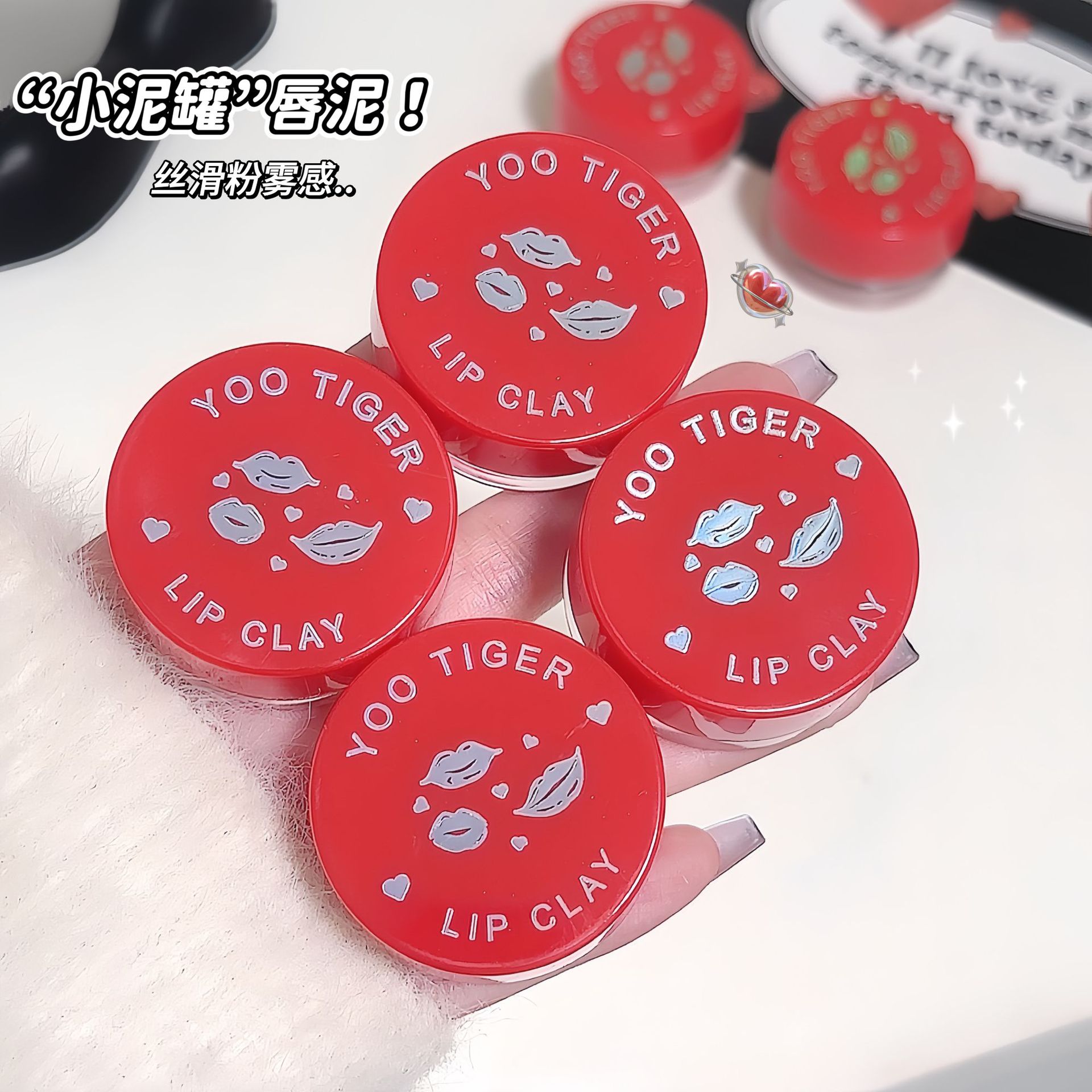 YOO TIGER不沾杯哑光雾面显白果冻罐装唇泥6521详情1