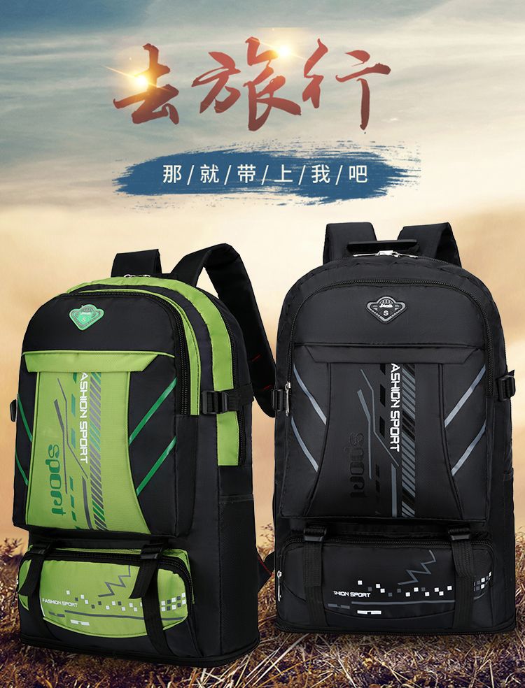 【可扩展】超大容量双肩包耐磨运动户外旅行包男女登山包行李背包详情3