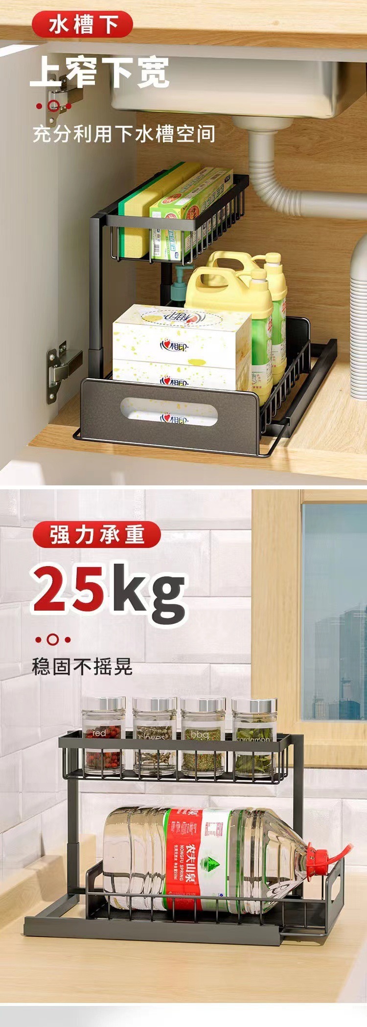 Wow, bathroom and kitchen pull-out sink, storage rack, slide rail cabinet, no need for drilling, layered seasoning storage rack pic 8