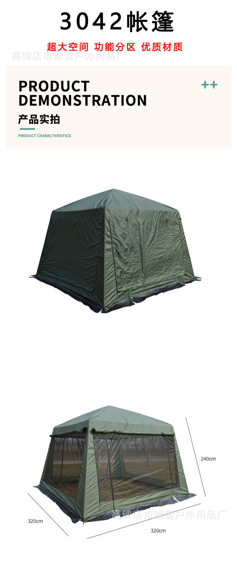 Outdoor tents, picnic camping tents, portable fully automatic tents, no need to set up, quick to open pic 13