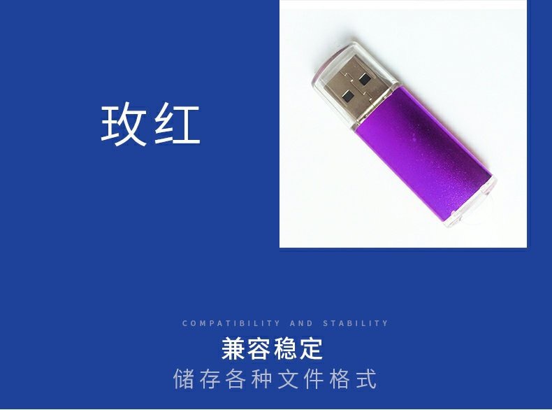 大容量u盘批发128g金属投标定-制刻字U盘64GB高速3.0车载优盘32gb详情9