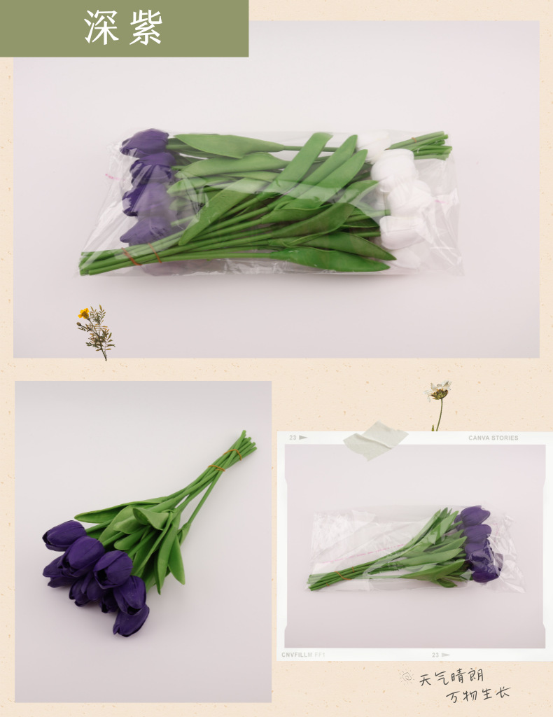 跨境亚马逊仿真花湿感郁金香花束家居PU假花摆件婚庆婚礼装饰布置详情39