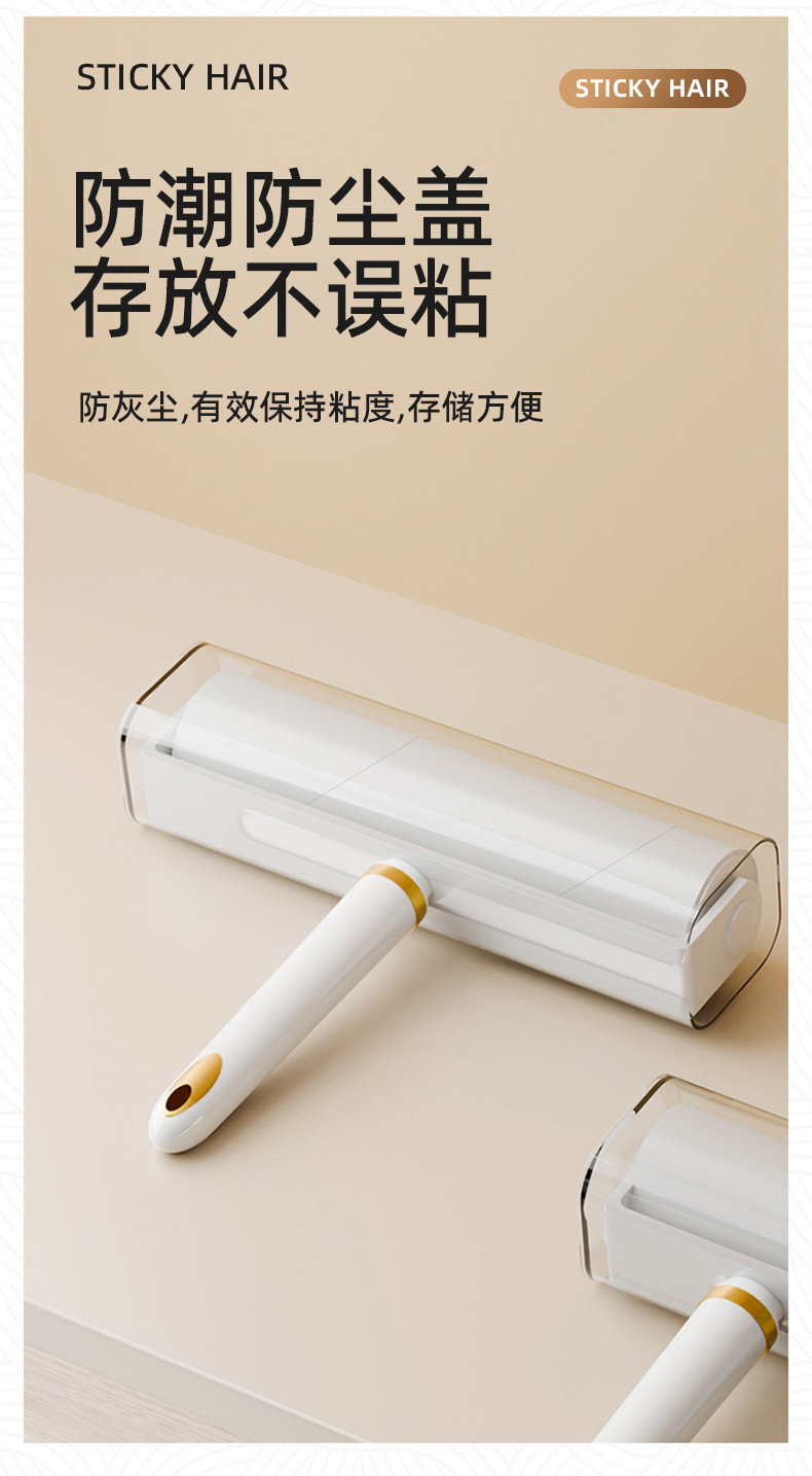The detachable roller brush of the bristle remover roller for clothes, the bristle removal cylinder, the bristle brush, and the replacement paper for hair staining are all amazing tools pic 11