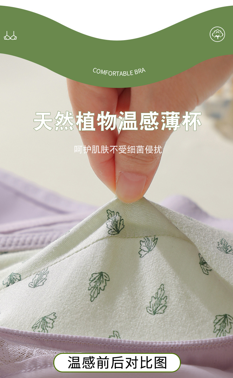 秋冬新款无钢圈大码蕾丝抹胸聚拢大胸显小调整型内衣防下垂文胸详情10