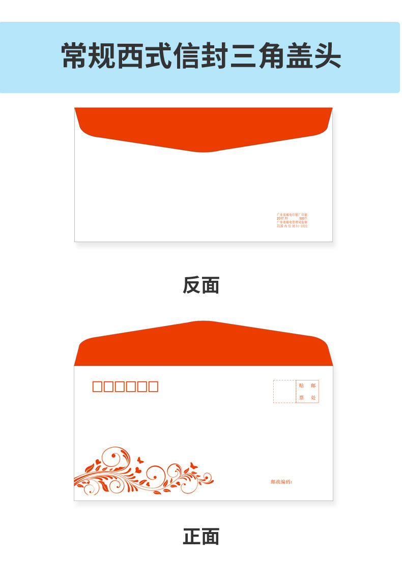 黄色空白无字信封批发a4牛皮纸加厚发票信封牛皮纸袋定印刷制作详情17