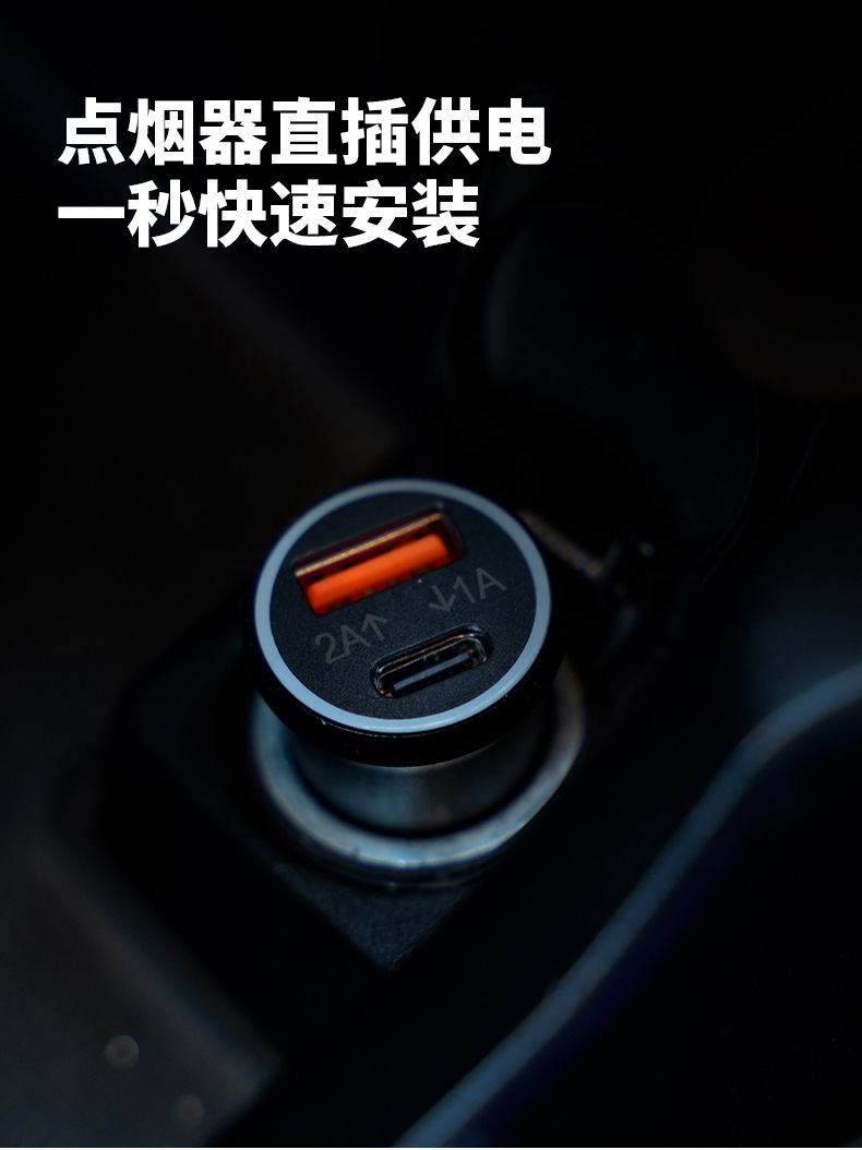 2025新款车充防丢器汽车转换头车载防丢Findmy二合一爆品迷你型详情6
