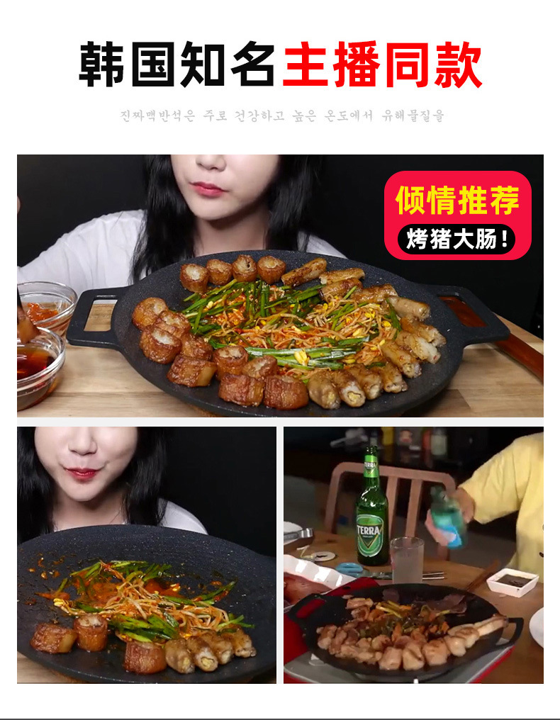 韩式烤盘麦饭石不粘烤肉锅卡式炉烧烤盘户外铁板烧电磁炉煎盘家用详情3