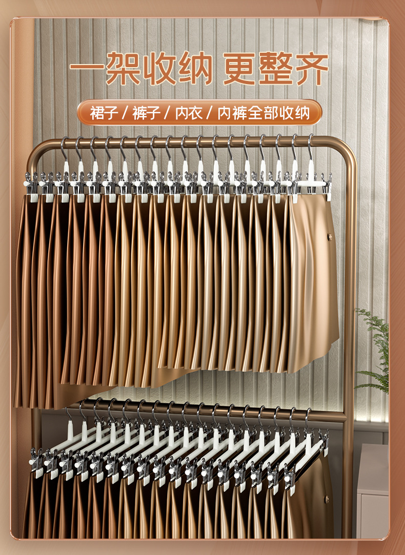 Trouser clips, home trouser racks, seamless trouser clips, strong plastic-coated clips, clothes drying racks, dormitory anti-slip hanging pants, JK skirt clips pic 6