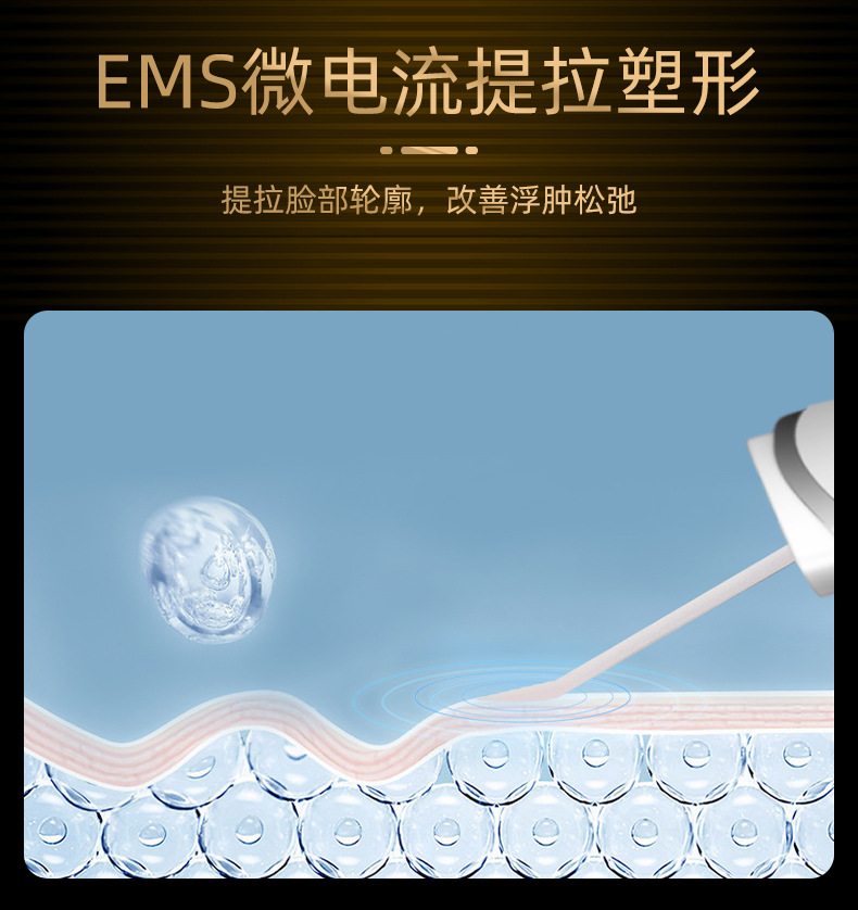 跨境新品家用手持超声波铲皮机去黑头铲洁面仪脸部毛孔清洁仪器详情6