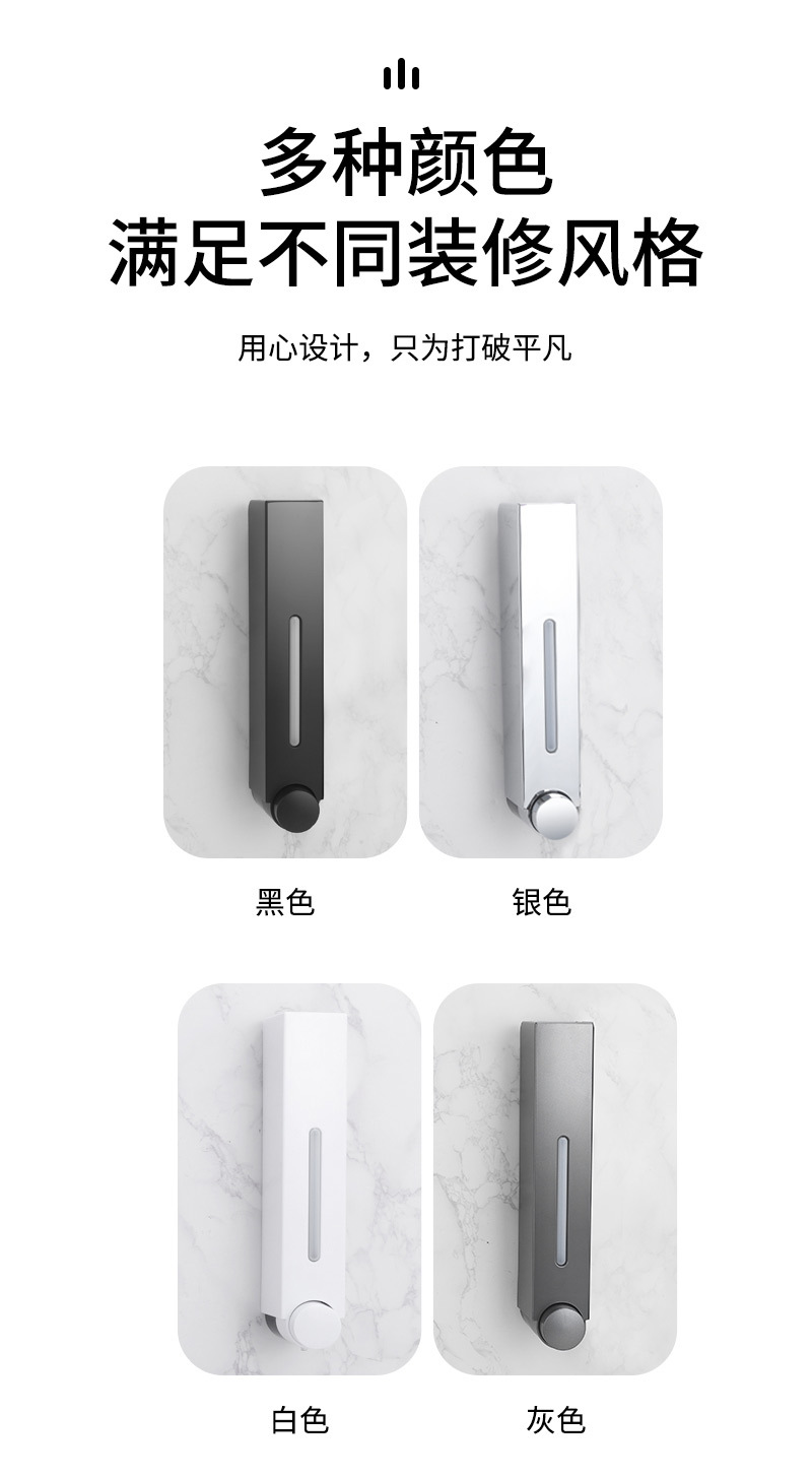 跨境厂家批发宾馆酒店壁挂式皂液器 家用大容量手动按压皂液器详情12