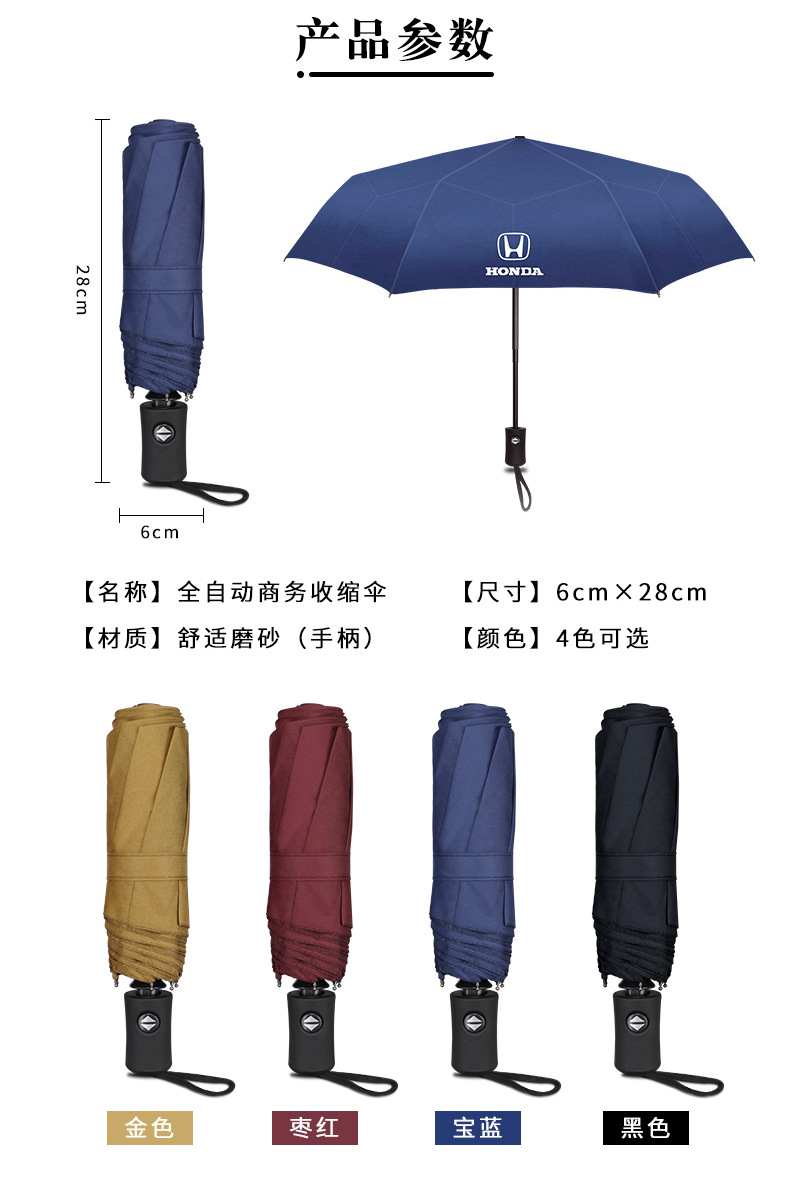 BW2（6）+TK46+QB1+两U+雨伞-详情_13