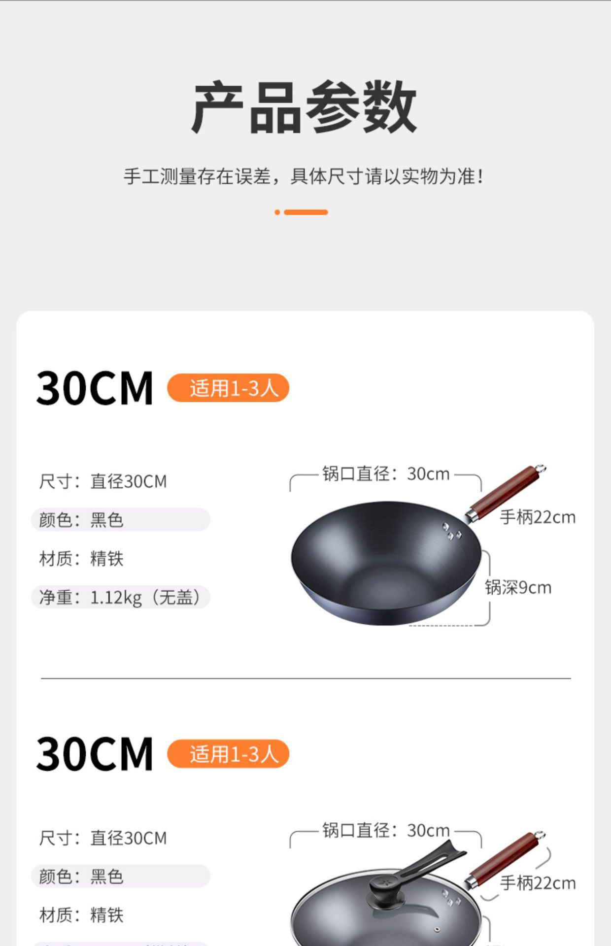 Zhangqiu traditional iron wok, large wok, household cooking wok, old-fashioned flat-bottomed non-coated non-stick pan, induction cooker, cast iron wok pic 3