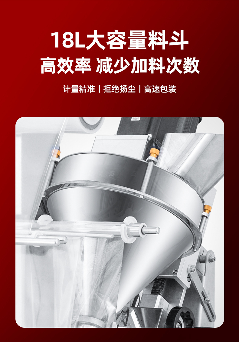 斜螺杆包装机1_23_副本.jpg