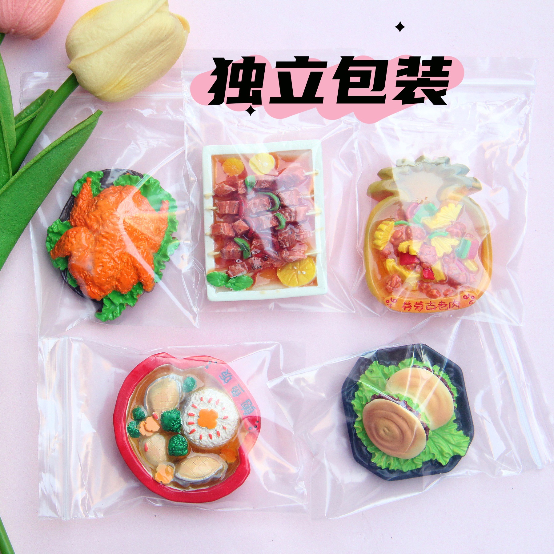 New Chinese-style food play fridge magnets, large card fridge magnets, food play blind bags, Douyin open blind bags, blind boxes, fridge magnets pic 21