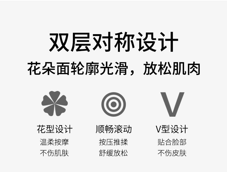 九龙珠实用按摩器推脂五行经络刷V脸贴合肌肤穴位按摩面部刮痧板详情14