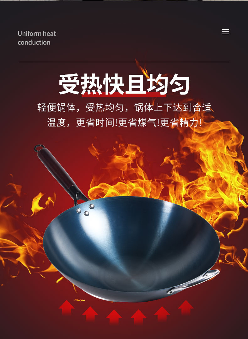 包邮传统铁锅不粘锅家用炒菜锅老式无涂层锅煤气灶厨师燃气圆底锅详情11