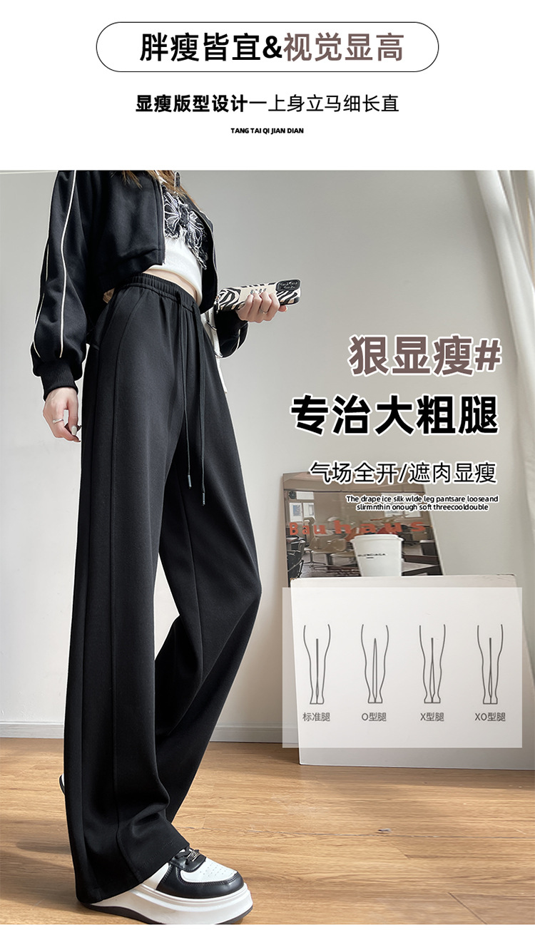 加绒香蕉裤女2025新款秋冬运动卫裤小个子高腰显瘦直筒窄版阔腿裤详情4