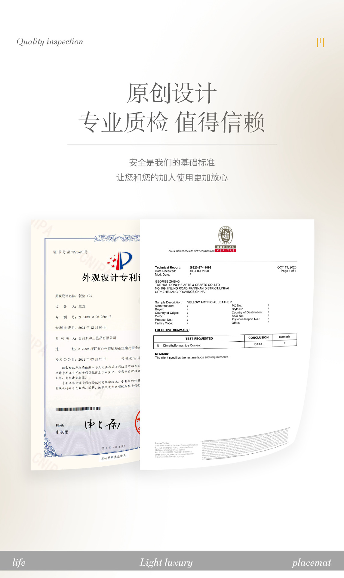 工厂现货直发轻奢高端酒店西餐垫PVC防烫桌垫注塑保护桌面碗垫详情5