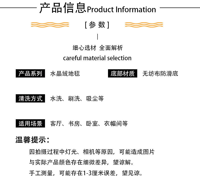 跨境中东民族风朝拜毯加厚便携易折叠礼拜毯亲肤朝拜垫地毯详情8