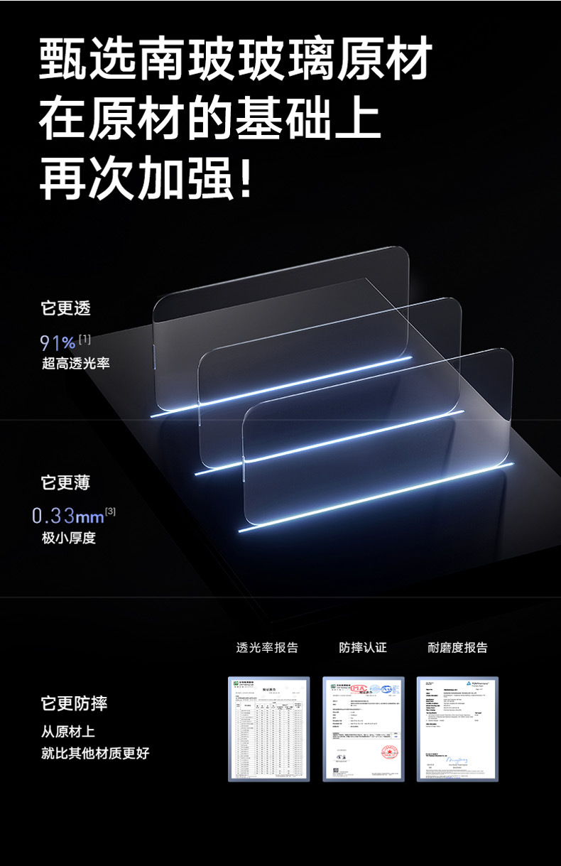 16-speed mobile phone film application box, suitable for 15 Apple 17 tempered film iphone16promax film dust-free chamber tempered film pic 9