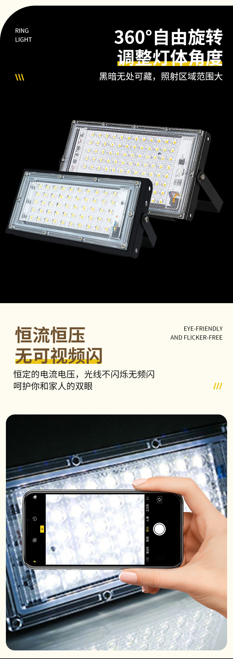 Cross-border LED floodlights, outdoor high-brightness water-resistant high-power courtyard factory floodlights, outdoor construction site lights pic 4