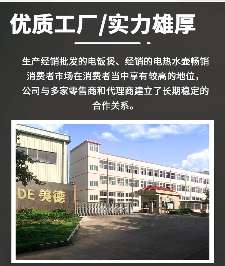 万利达电热水壶保温自动断电不锈钢烧水壶家用热水壶印字礼品logo详情3