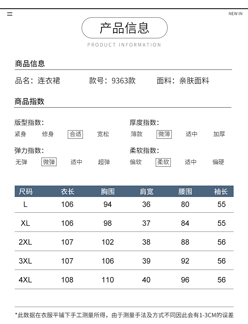 阔太太洋气高贵连衣裙妈妈秋装2024新款裙子中老年女装春秋款长裙详情2