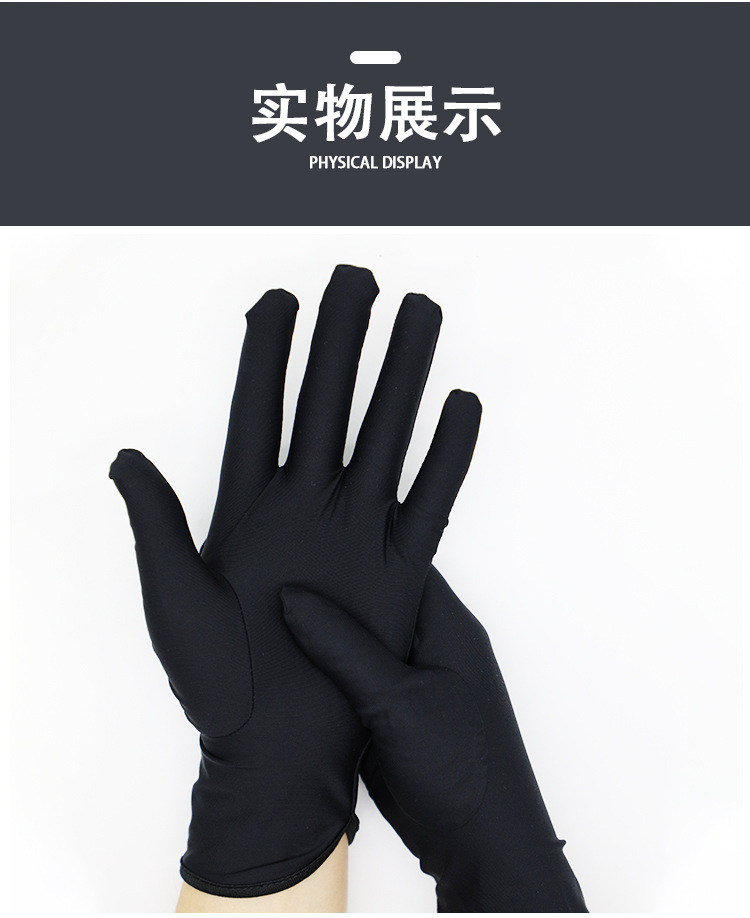 Factory wholesale spandex jewelry gloves, black and white elastic electronic factory counter sales, luxury shopping guide gloves logo pic 9