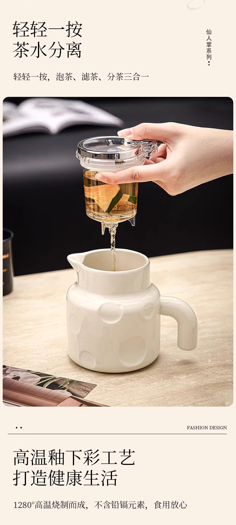 陶瓷茶壶可过滤家用花茶壶茶水分离单壶泡茶器耐高温功夫沏茶壶详情6