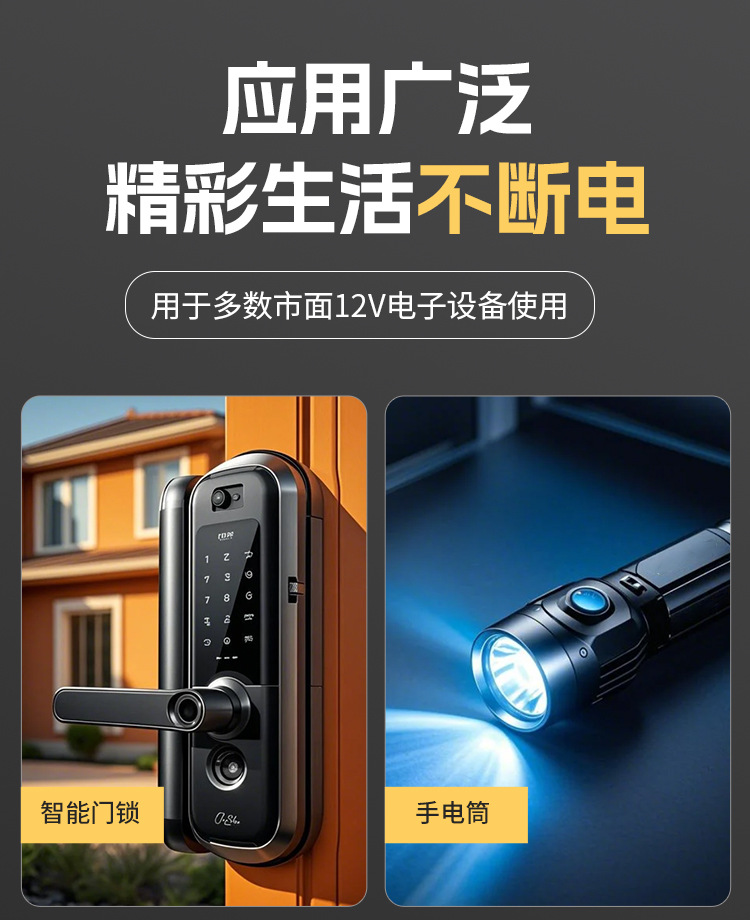 蓝黑碳性电池详情_1_05