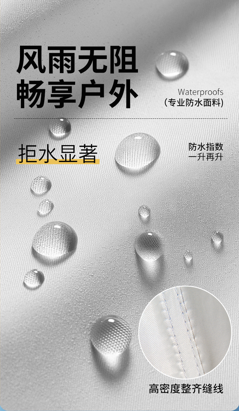 厂家批发二合一全自动折叠帐篷天幕户外野营防晒防风运动露营用品详情12