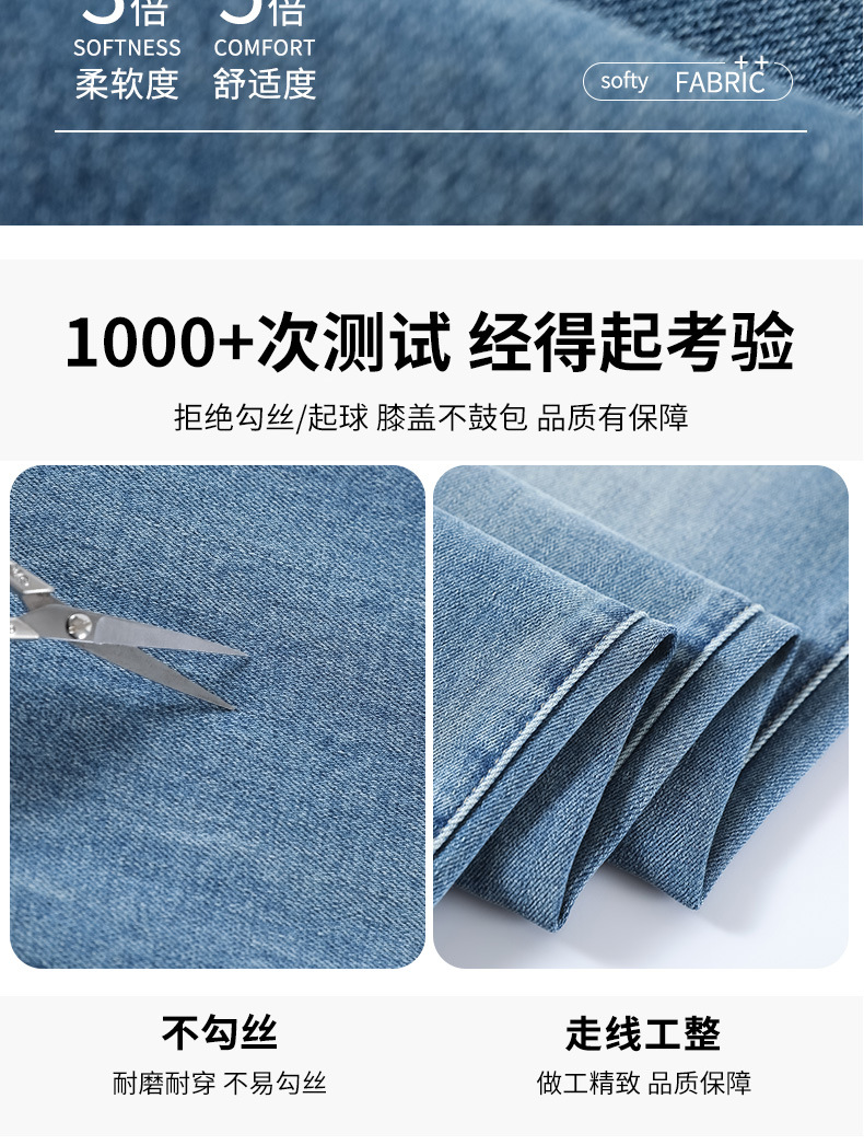 Straight-leg jeans for women in the spring and autumn of 2025, high-waisted light blue narrow style, slimming wide-leg pants, height-enhancing pants pic 6
