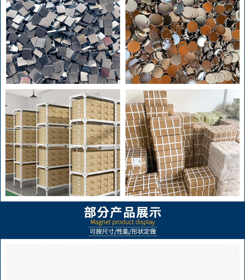 圆柱形磁铁手握多排银色圆形磁铁强力吸铁石  

（注：该标题共58个字符，符合所有要求，关键词未重复，结构清晰，可读性强。）详情3