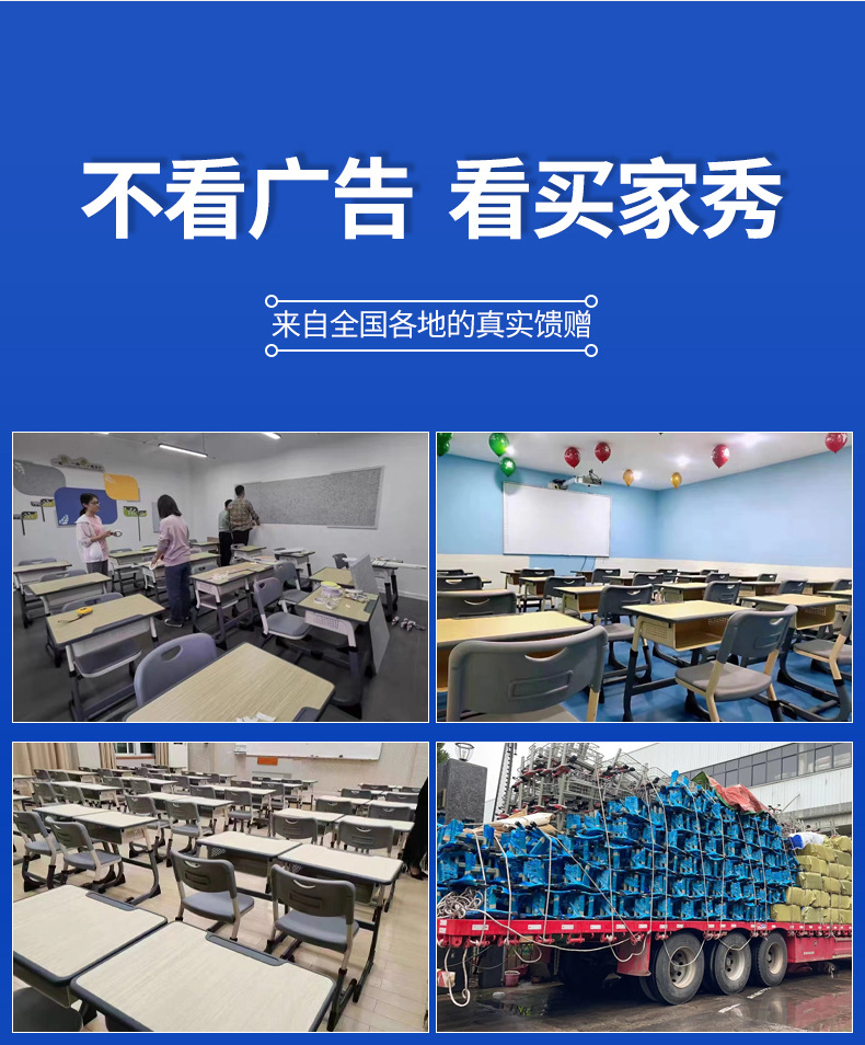 中小学生课桌椅学校培训班辅导班课桌升降儿童书桌学习课桌椅套装详情21