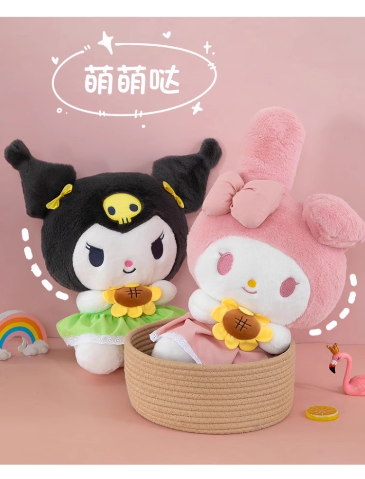 跨境新款太阳花库洛米公仔美乐蒂毛绒玩具送女生日礼物大号娃娃秀绒玩具批发详情11