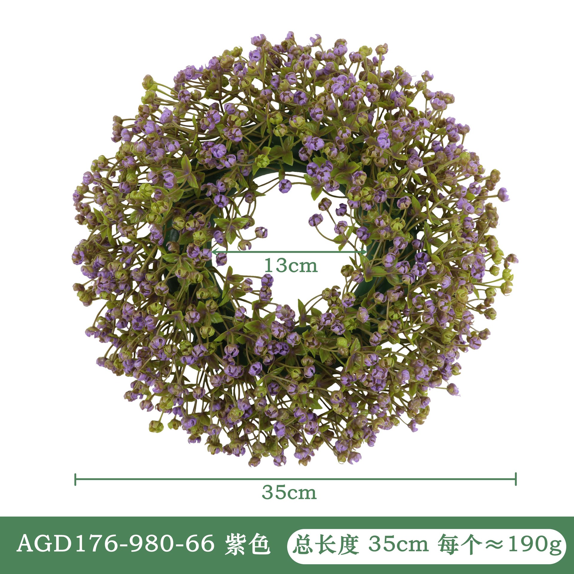 AGD176-紫色尺寸图