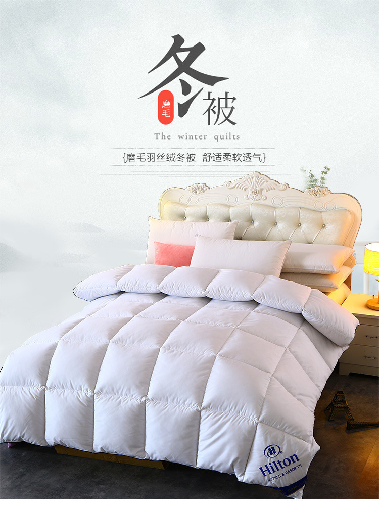 Hilton feather velvet quilt, thickened soybean quilt, winter quilt sheet, double spring and autumn quilt core, cotton quilt, gift quilt wholesale pic 5