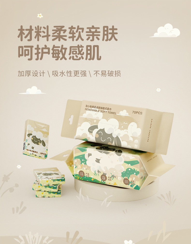 淘小布洗脸巾纯棉全棉柔巾家用洗面巾挂抽式加厚一次性擦脸批发详情1