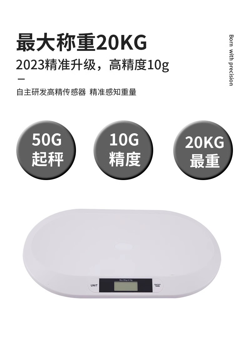 Baby scale, electronic weighing scale, high-precision hospital home baby and newborn precise weighing scale, mother and baby weighing device pic 14
